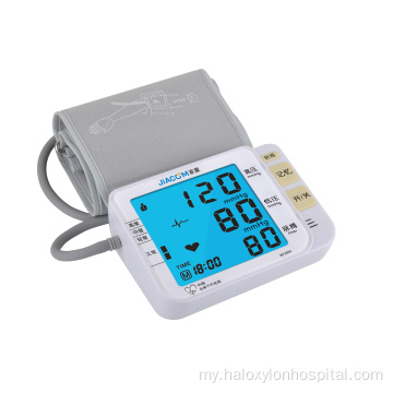 Sphygmomanometer လက်မောင်းအမျိုးအစားဒီဂျစ်တယ်သွေးပေါင်ချိန်မော်နီတာ